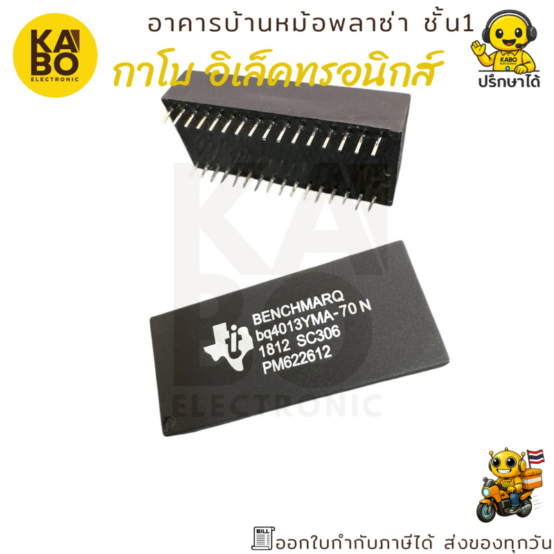 bq4013YMA-70N แท้ IC ควบคุมแบตเตอรี่ Lithium-ion ราคาต่อชิ้น พร้อมส่งในไทย