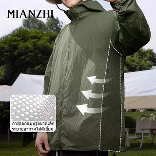 MIANZHI UPF50+ เสื้อแจ็คเก็ตกันแดดมีฮู้ดสำหรับผู้ชาย ผ้าไหมน้ำแข็ง น้ำหนักเบาและระบายอากาศได้ ป้องกันรังสียูวี เสื้อผ้าผิวแห้งเร็ว เหมาะสำหรับฤดูร้อน M-4XL
