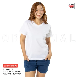 เสื้อแตงโม (SUIKA) - เสื้อแตงโม ORIGINAL T-SHIRTS คอวี กลุ่ม สี 01 02 61 63 64