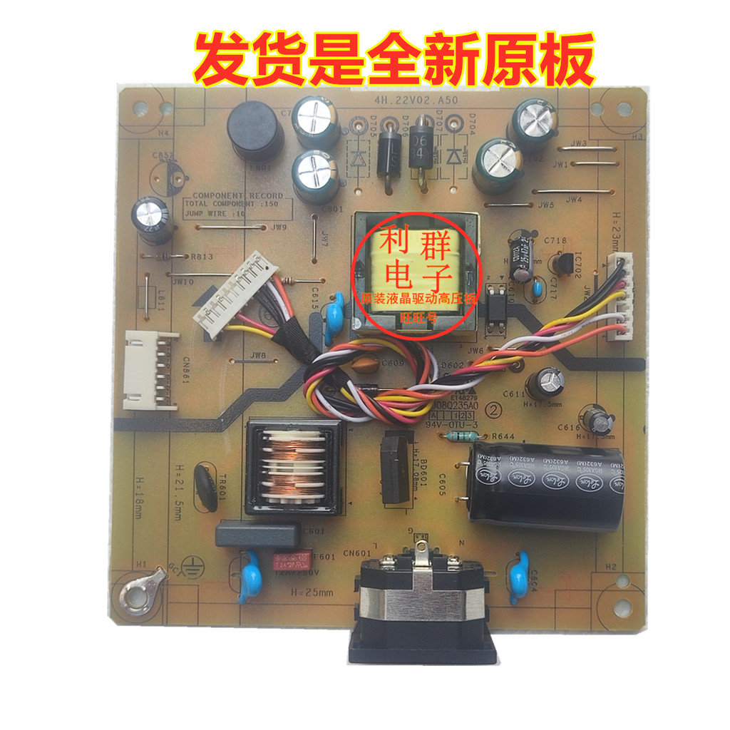 บอร์ดจ่ายไฟ ACER ACER P229HQL P209HQL P199WL K202HQL 4H.22 V02.A10