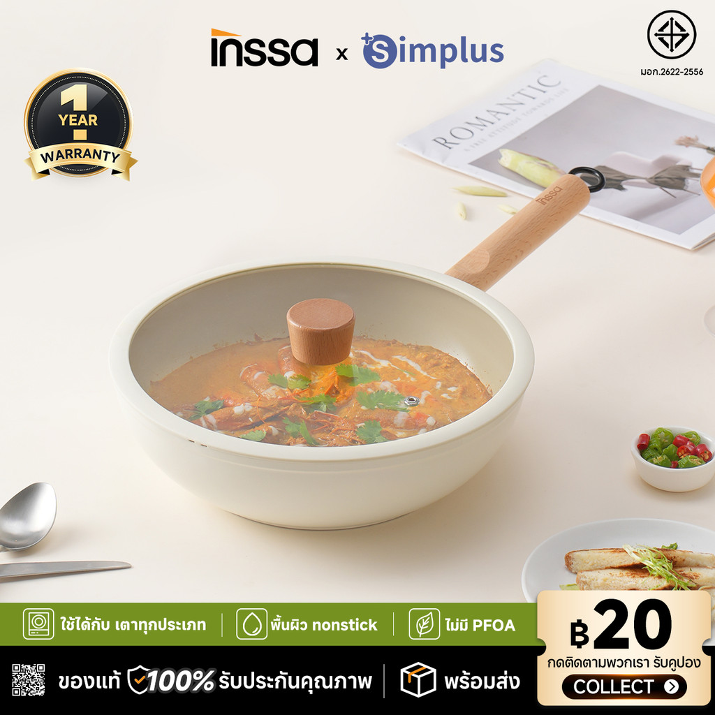 INSSA กระทะผัด 28 ซม. เคลือบสารกันติด กระทะ ใช้ได้กับเตาแก๊สในครัวเรือน เตาแม่เหล็กไฟฟ้าGUOJ025