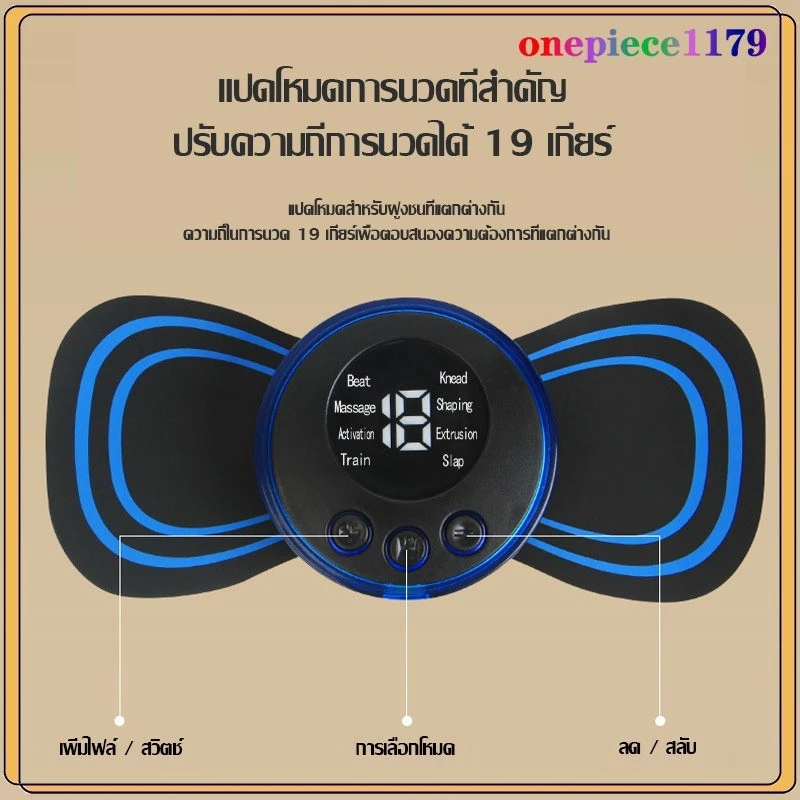 เครื่องนวดคอไฟฟ้า เครื่องนวดไฟฟ้า ขนาดเล็ก แบบพกพา อเนกประสงค์ ไหล่ ขา ร่างกาย ผ่อนคลาย บรรเทาอาการปวดกล้ามเนื้อ(1102) thumbnail 6