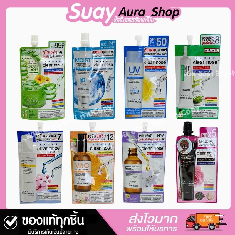 (ยกกล่อง/6ซอง) Clear Nose Skin Barrier Moisturizing Gel 10ml เคลียรโนส มอยส์ สกิน แบบริเออร์ มอยส์เจอไรซิ่ง เจล