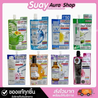 Clear nose เคลียร์โนส มอยส์ สกิน แบริเออร์ มอยส์เจอไรซิ่ง เจล บรรจุ 1 ซอง ปริมาณ 10 มล.
