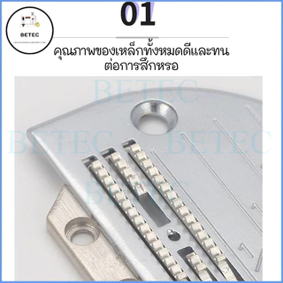 เเป้นFD / ฟันFDจักรเย็บไดเร็ค/จักรคอม รุ่น:FD(4เเถว) ใส่กับจักรเย็บคอม (ราคาต่อชิ้น)ขายแยกกัน