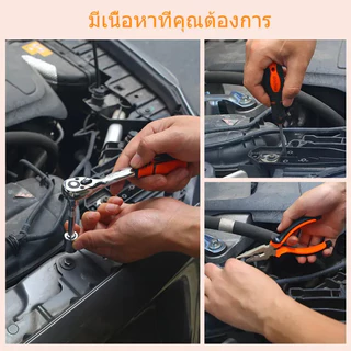 ประแจ ชุดเครื่องมือช่าง ชุดบล็อกประแจ 85PCS ชุดไขควงมัลติฟังก์ชั่น ชุดบล็อก เครื่องมือมัลติฟังก์ชั่น ซ่อมรถยนต์มืออาชีพ