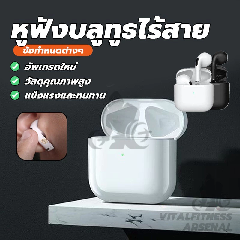 หูฟังบลูทูธ หูฟังไร้สาย การเชื่อมต่อไร้สายที่รวดเร็ว การควบคุมแบบสัมผัสอัจฉริยะ ไมค์ชัดเสียงดี Bluetooth Earbuds