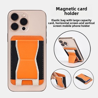 โทรศัพท์มือถือแม่เหล็กผู้ถือบัตรกระเป๋ายืดหยุ่นความจุขนาดใหญ…