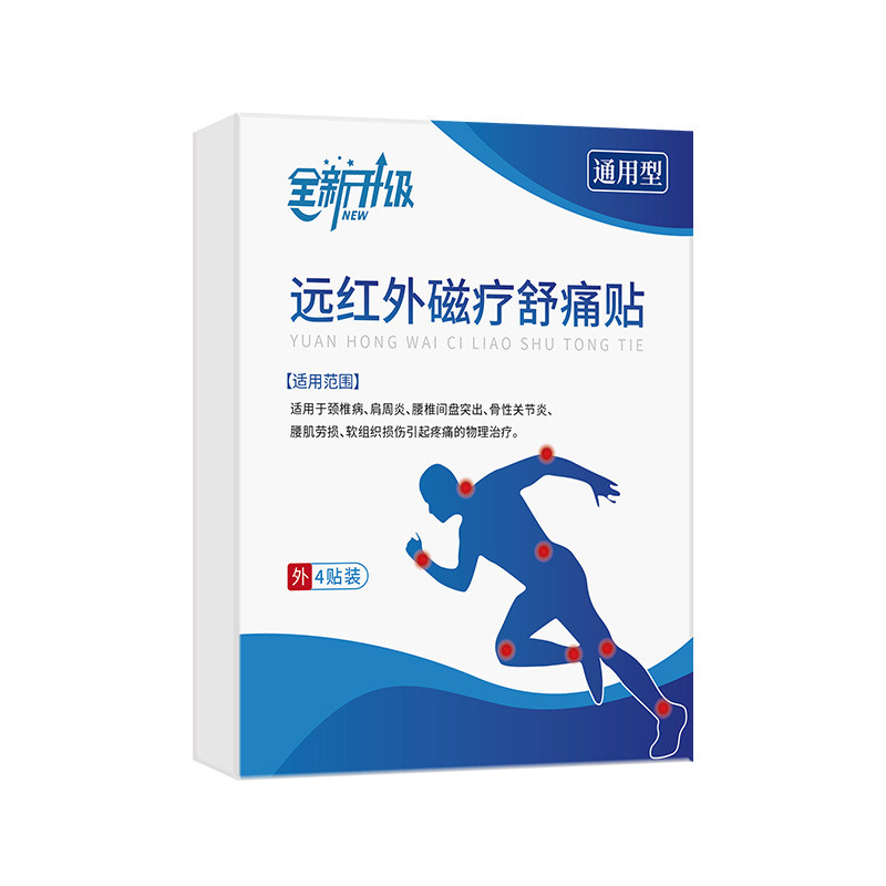 CCE ยี่ห้อใหม่อัพเกรดคอไหล่เอวขาสติกเกอร์ Body Joint ประเภท 4 สติกเกอร์/กล่อง Generation/7.14 มะม่วง