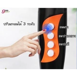 พัดลมตั้งพื้น 5 ใบพัด ปรับระดับได้ ขนาด 16 นิ้ว ใบพัด 14 นิ้ว พัดลม พัดลมตัวใหญ่ พัดลมอุตสาหกรรม A015