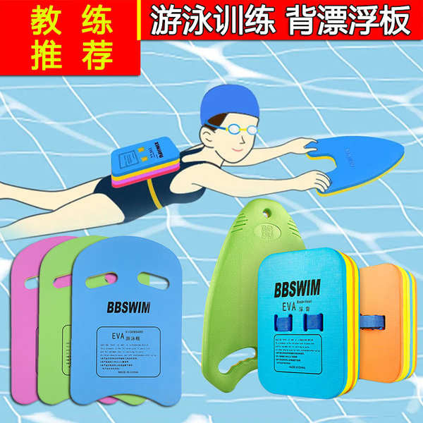 pool noodle เบาะลอยน้ำ กระดานว่ายน้ำแบบหนาสำหรับผู้ใหญ่และเด็ก