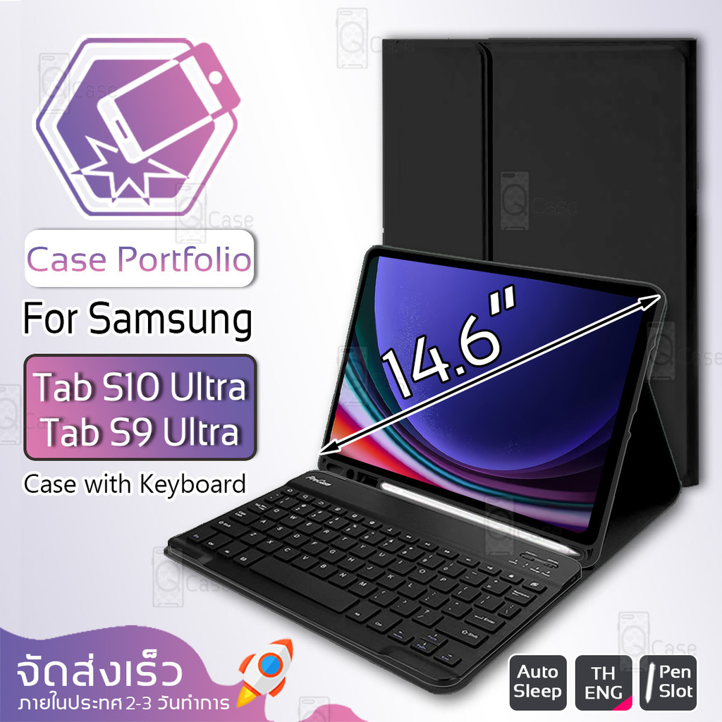Qcase – เคสฝาพับ Samsung Tab S10 Ultra / S9 Ultra (14.6″) เคส คีย์บอร์ด แป้นไทย/Eng กระจกกันรอย ฟิล์มหลัง – Smart case ราคา ถูกที่สุด ดีลบีเคเค