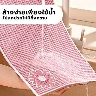 Bar Mat Pink แผ่นยางบาร์กันลื่น บาร์แมท แผ่นยาง รองกาแฟ แผ่นยางรองเชคเ ยางกันลื่น แผ่นกันลื่น