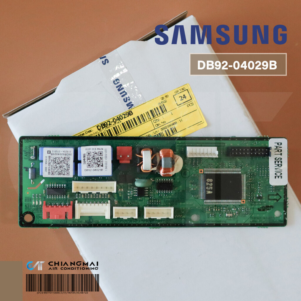 DB92-04029B (ใช้แทน DB92-04029A) แผงวงจรแอร์ Samsung แผงบอร์ดแอร์ซัมซุง แผงบอร์ดคอยล์ร้อน