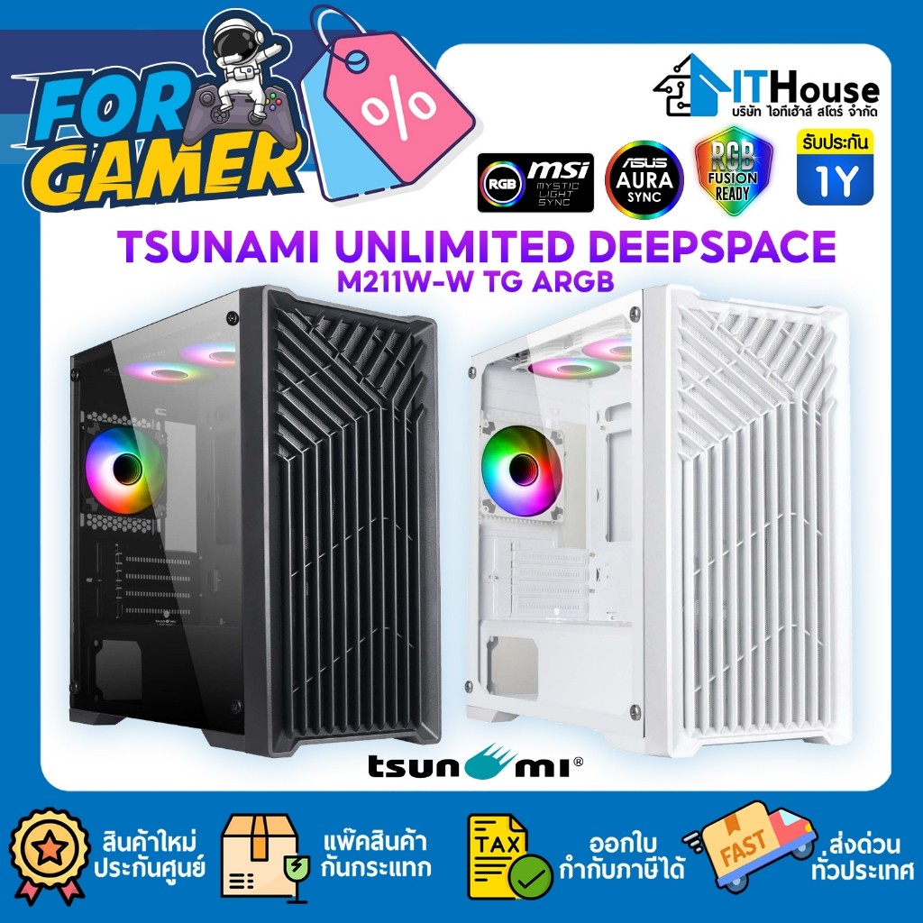 🔰TSUNAMI UNLIMITED DEEPSPACE M211W-W TG ARGB M-ATX GAMING CASE🔰เคสคอมพิวเตอร์พร้อมพัดลม with 1264K*3