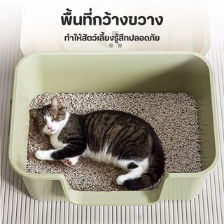 【จัดส่งฟรี】🔥ห้องน้ำแมวแบบปิด ขนาดใหญ่ ป้องกันกลิ่น กันกระเซ็น พื้นที่กว้าง แถมที่ตักทรายแมว คุ้มค่า