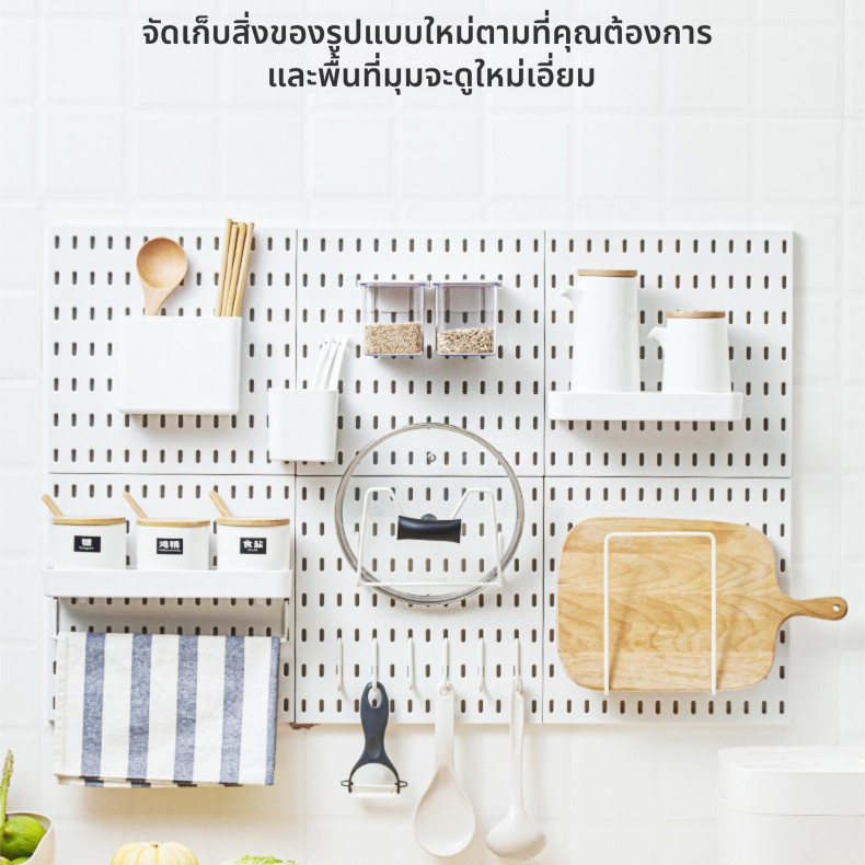 Pegboard แผ่นวางของติดผนัง กระดานแขวนของ ชั้นวางของ ทำจากเหล็กทั้งแผ่น อเนกประสงค์