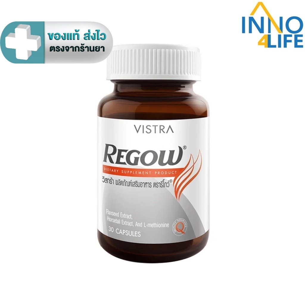 VISTRA  REGOW  (BOT -30  CAPS) 49.50กรัม [inno]