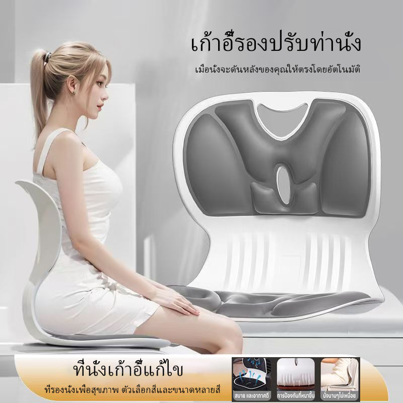 เบาะรองหลัง เก้าอี้รองปรับท่านั่ง ที่นั่งเก้าอี้แก้ไข เบาะรองนั่ง ที่รองนั่งเพื่อสุขภาพ มีให้เลือกหลากหลายสี