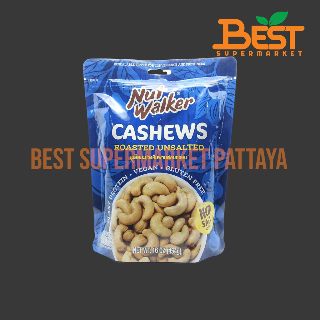 นัท วอล์คเกอร์ เมล็ดมะม่วงหิมพานต์ อบกรอบ 454 กรัม (ไม่โรยเกลือ) Nut Walker Roasted Unsalted Cashew 
