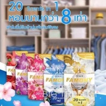 น้ำยาปรับ ผ้านุ่ม famony น้ำยาถ นอมผ้าหอมนานผ้านุ่ม สูตรเข้มข้น น้ำยาปรับผ้านุ่มFamony300ML มี5สี**
