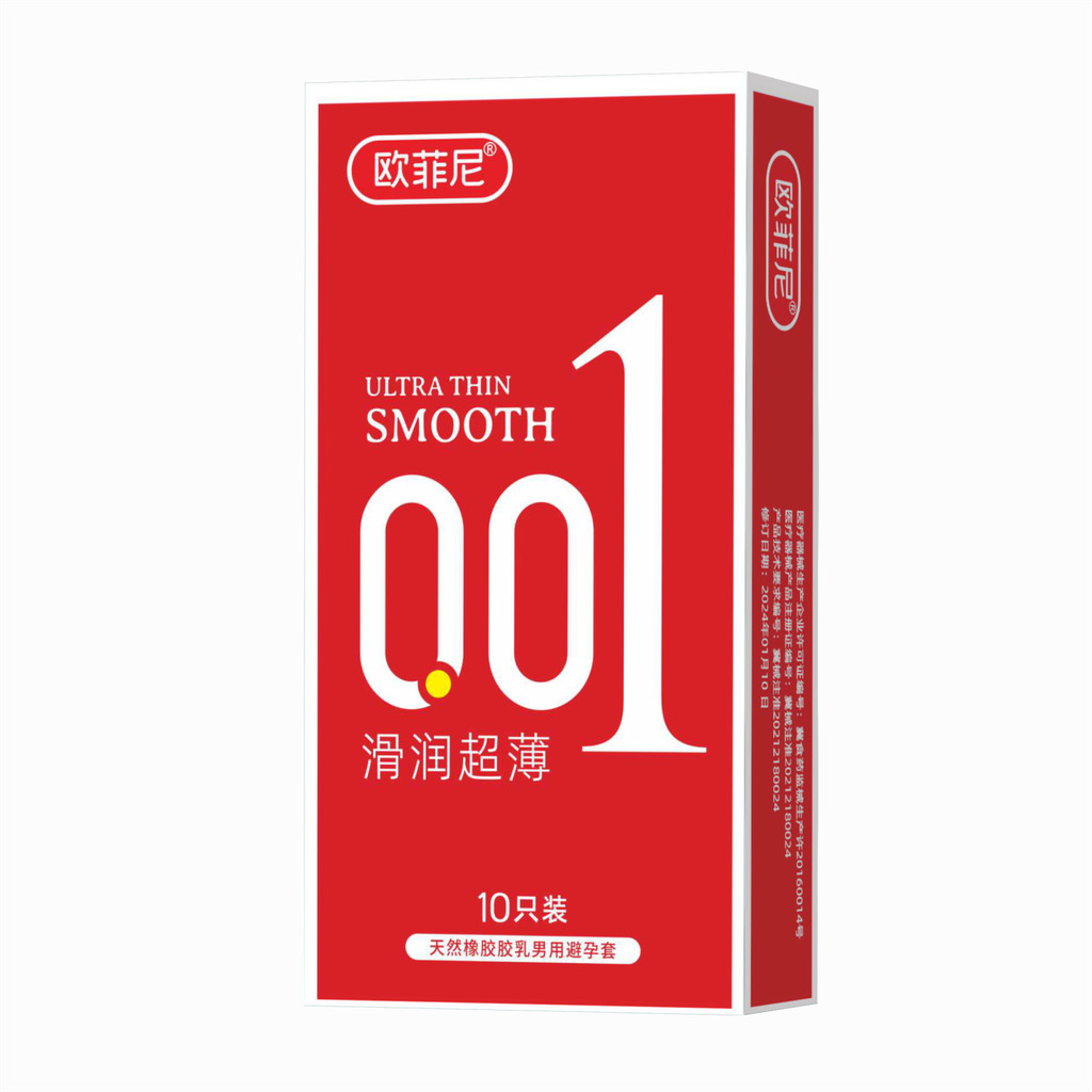 避孕套001超薄裸入润滑避孕套男用隐形夫妻情趣成人安全套Condom 001 ultra-thin naked lubrication condom20250717