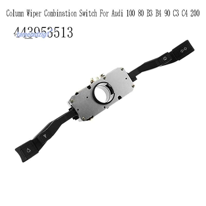 443953513 รถตัวบ่งชี้ไฟเลี้ยวคอลัมน์ Wiper Combination Switch สําหรับ 100 80 B3 B4 90 C3 C4 200
