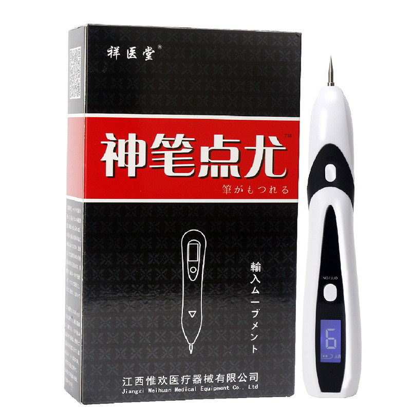 CCJ Magic Pen Dot Eugene Mole ปากกาแบน Eugene Eugene ลบคอคอ Facial Goosebump Instrument ปากกา/7.18 ม