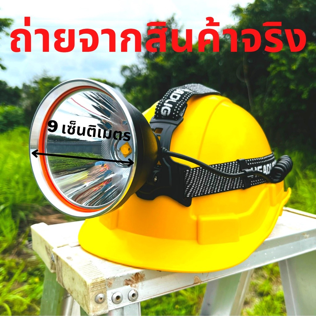 【COD】ไฟฉายคาดหัว แท้ p90 ไฟฉายคาดหัว P90 ซุปเปอร์ซีนอน สว่างกว่า USB ไฟคาดหัวแรงสูง ไฟฉายพกพา แสงเหล