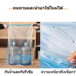 🔥ส่งจากไทย🔥ถุงสูญญากาศ 1ใบ มีวาล์ว ถุงเก็บผ้านวม ถุงสุญญากาศ จัดเก็บผ้านวม ประหยัดพื้นที่ สามารถใช้งานซ้ำ Storage Vacuum Bag