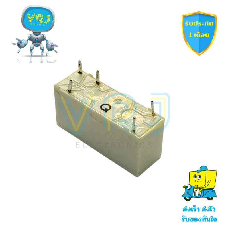 รีเลย์ควบคุมไฟฟ้า T75S5D112-12 DC12V ขนาดใหญ่ 5 ขา ใช้งานทั่วไป