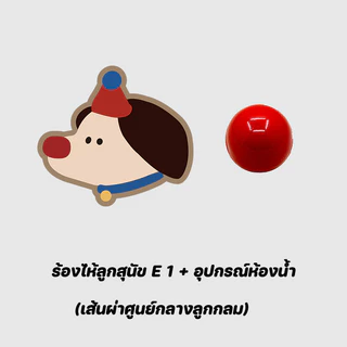 COD ที่ยกฝาชักโครก ที่จับป้องกันสิ่งสกปรก การ์ตูนสร้างสรรค์ ติดตั้งง่าย ใช้สะดวก สะอาดถูกอนามัย