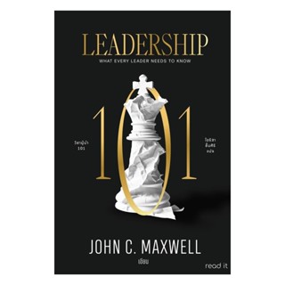 นายอินทร์ หนังสือ วิชาผู้นำ 101 (Leadership 101)