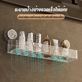 ชั้นวางของในห้องน้ำ ชั้นแขวน ติดผนัง ตะขอดูดสูญญากาศ ไม่ต้องเจาะ อเนกประสงค์ มุมเก็บของแขวนผนัง