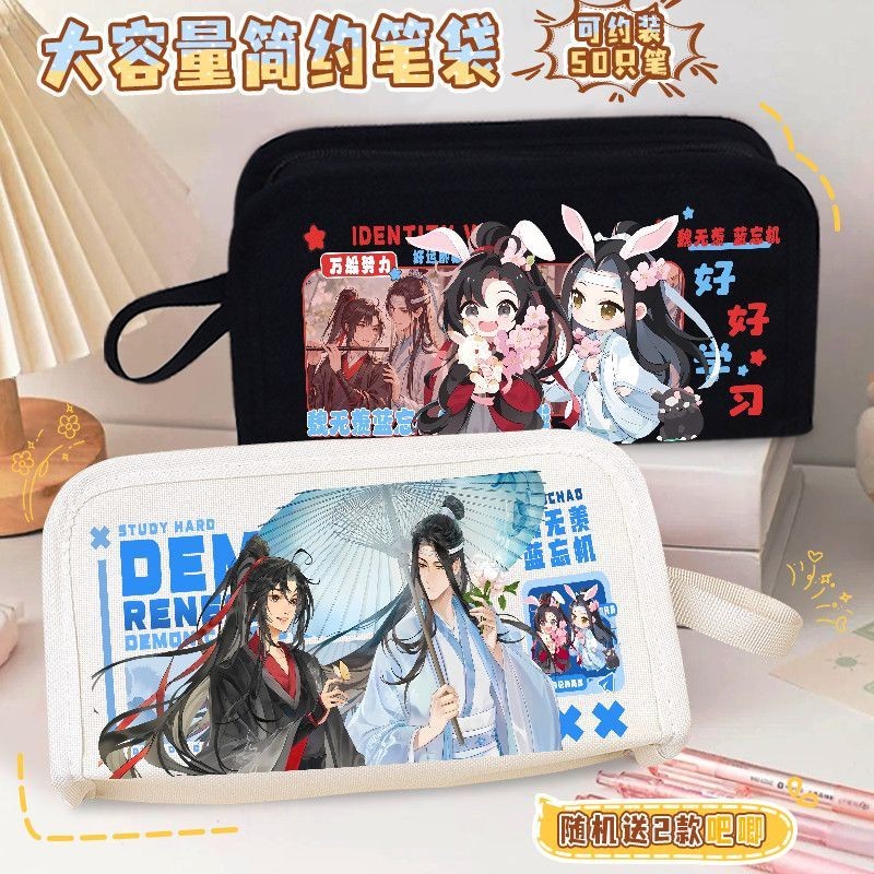 Yihetang Linkage Magic Dao Patriarch Animation Merchandise กล่องดินสอ High-value กล่องเครื่องเขียนกร