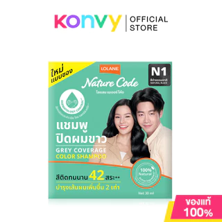 Lolane Nature Code Color Shampoo Sachet 30ml โลแลน แชมพูปิดผมขาว ใช้งานง่าย