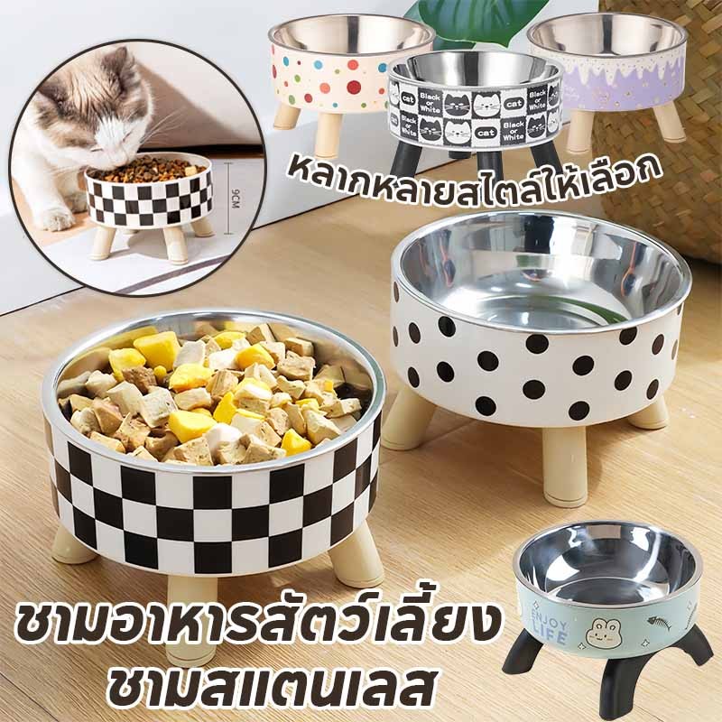 พร้อมส่ง🔥ชามอาหารสัตว์เลี้ยง ชามแมว ชามสแตนเลส มีขอบยางกันลื่น