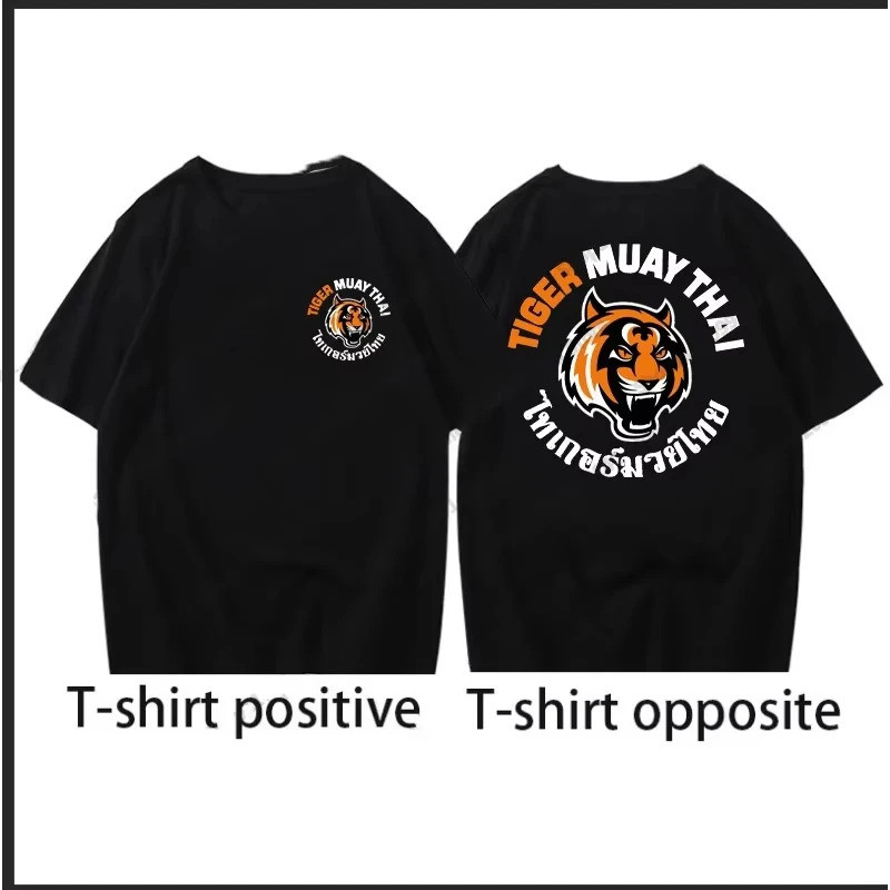 2025 Tiger Muay Thai Kick Boxing เสื้อยืดฤดูร้อน MDE แขนสั้นหลวม O-คอชายเสื้อยืด Tops Streetwear Har