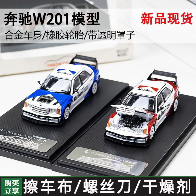 Rhino Model RM Rhino 1: 64 Mercedes-Benz 190E W201 Marlboro Coating Alloy Car Model