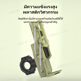 SEAMETAL ที่วางแก้วน้ำมอเตอร์ไซด์ ที่ใส่ขวดน้ำ ที่ใส่แก้ว วางแก้วกันชนรถจักรยานยนต์ วางขวด สำหรับติดจักรยานและมอเตอร์ไซค