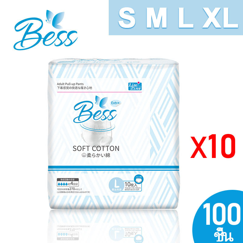 [การดูดซึมที่รวดเร็วเป็นพิเศษ!]Bess ผ้าอ้อมผู้ใหญ่ Unisex สะดวกในการเปลี่ยน S/M/L/XL (10 แพ็ค/100 ชิ้น) ผ้าอ้อมผู้ใหญ่