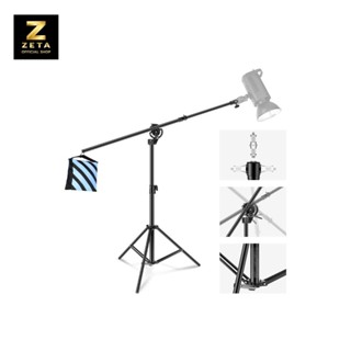 NEEWER ST-CB Light Stand ขาตั้งไฟ 2in1 พร้อม Boom Arm สูง 29…