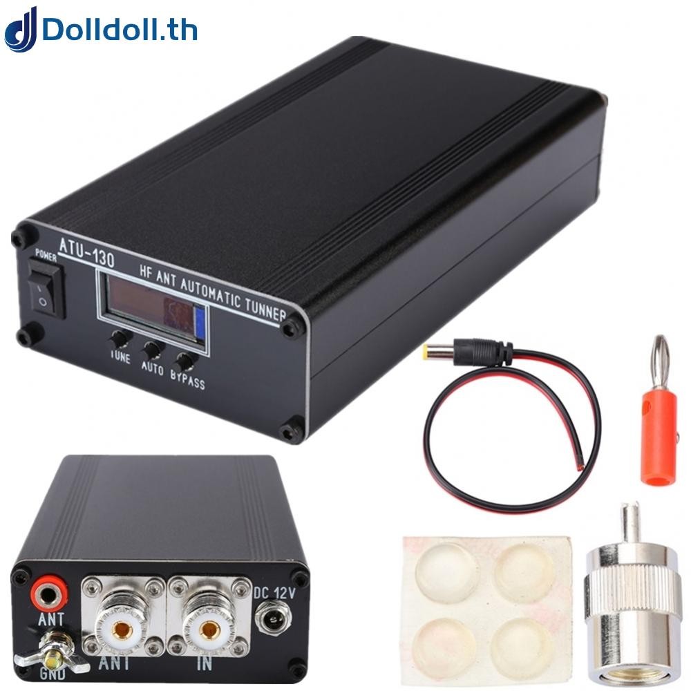 [Dolldoll]ATU130 200W HF Automatic Shortwave Antenna Tuner 3554MHz Impedance 5 Ohm to 1 2K