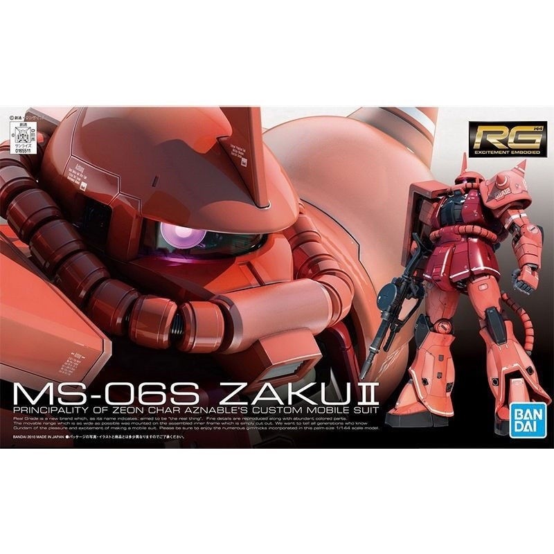 BANDAI RG 02 1/144 MS-06S Zaku II Char อุปกรณ์เสริมมือถือโมเดลกันดั้ม