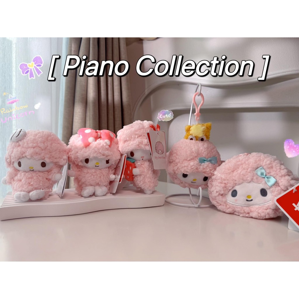 [แท้100%] Sanrio - Piano ตะกร้ารวมสินค้าน้องเปียโน น่ารักแบบตะโกน งานตัวดังจากมินิโซ Miniso ลิขสิทธิ์แท้