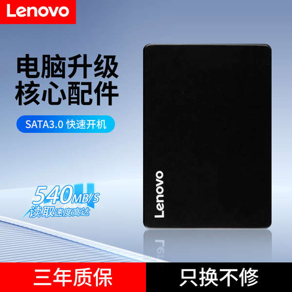 ssd 500gb ssd 240gb Lenovo SSD Solid State Drive X800 อัพเกรดคอมพิวเตอร์เดสก์ท็อปโน้ตบุ๊คอินเทอร์เฟซ
