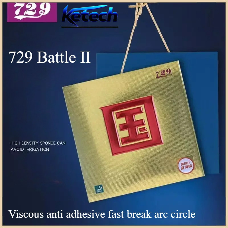 729 Battle 2 ยางปิงปองแห่งชาติพื้นผิวป้องกันกาวความหนืดสูงพร้อมเทคโนโลยีฟองน้ําสีฟ้าโจมตีอย่างรวดเร็