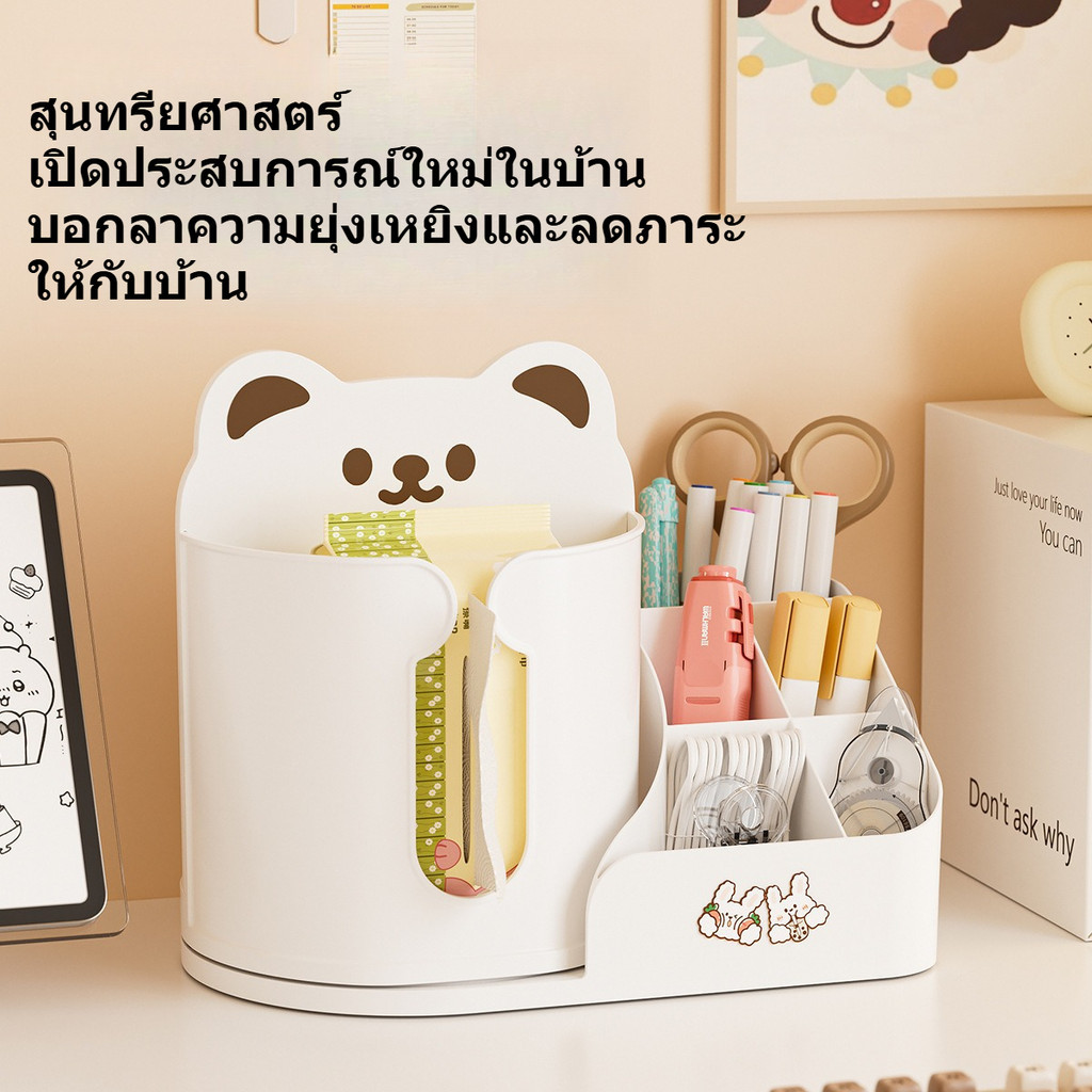 ชั้นวางของที่น่ารัก ค่าความสวยงามสูงหลุมจานเก็บกล่องเดสก์ทอปหมุนปากกากระบอกมัลติฟังก์ชั่