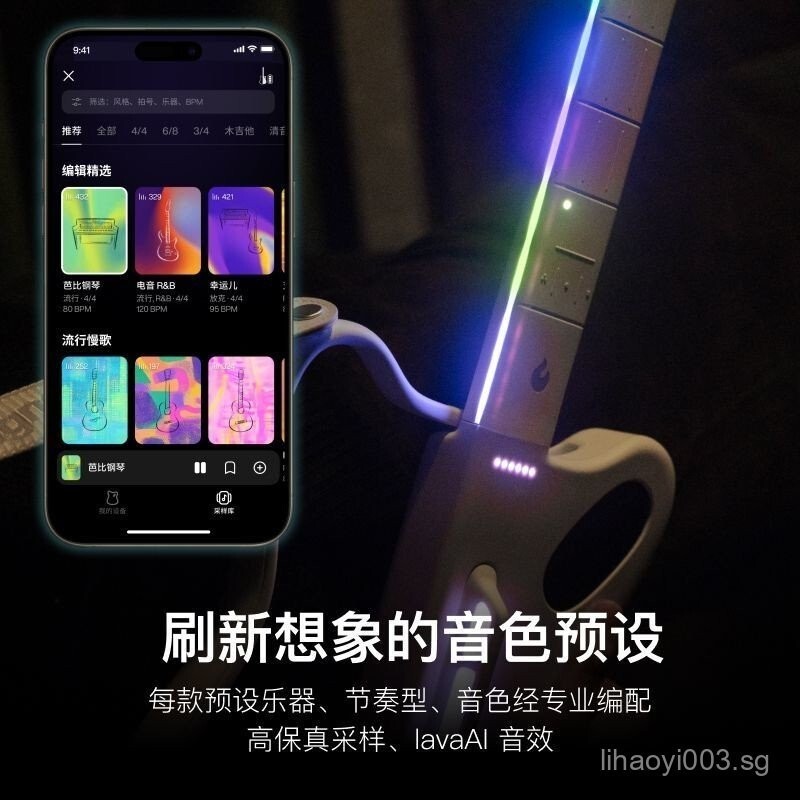 [ของแท้]Take the Fire Elf LAVA GENIE All Style Stringless Guitar อัจฉริยะอัตโนมัติคอร์ดร้องเพลงเพลงฟ