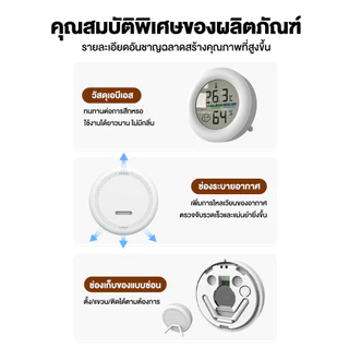 ดิจิตอลไฮโกรมิเตอร์ในร่ม เครื่องวัดอุณหภูมิห้อง เครื่องวัดอุณหภูมิและความชื้น ดิจิตอลเครื่องวัดอุณหภูมิ